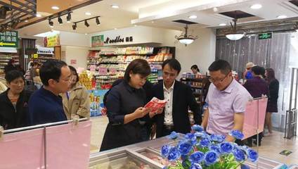 王晴常委與鄭波成副市長帶隊開展“五一”節前食品安全及藥品零售專項檢查