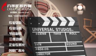 六策影視 專業(yè)影視后期制作與市場營銷策劃并驅(qū)前行